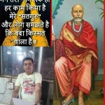 Jagdeep Bhatt profile picture