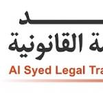 AL Syed Legal Translation Profile Picture